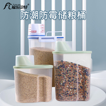 Cat Food Storage Barrel Dog Food Seal Barrel Cat Food Box Vacuum Grain Storage Barrel Seals Damp pets Food Storage Bucket