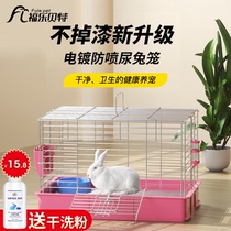 Plated Strong Rust Prevention Anti-Spray Urine Large Rabbit Cage Rabbit Special Cage Home Room Oversized Space Dutch Pig