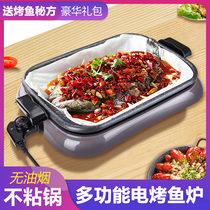 Net red fish tray commercial paper baking paper baking paper special pot household electric fish oven multifunctional non-stick electric baking tray