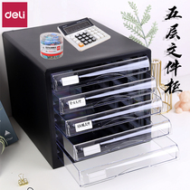 Deli desktop file cabinet Small cabinet Plastic drawer file cabinet Desktop file drawer cabinet Multi-layer stationery cabinet Small under-table cabinet without lock Four-layer storage cabinet Five-layer storage box