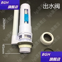 Squatting toilet hanging wall plastic water tank accessories toilet urinal squatting pit flusher double button drain valve inlet valve