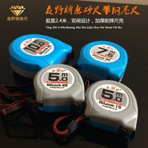Morino 11 wire frosted ruler strip steel tape measure 5 meters 7 5 meters 10 meters double brake tape measure Drop resistance wear-resistant ring ruler