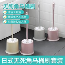 Household toilet brush set without dead angle toilet wall cleaning brush toilet hard brush squatting pit artifact