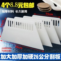 Super Squeegee Hard Tool Wall Paper Glue Restoration Special Adhesive Floor Tiles Plastic Bowel Powder Mop Putty Clay