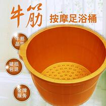 Thickened beef tendon foot bucket plastic foot bath resistant to fall and pressure with some massage foot washing bucket foot bath shop household foot soaking