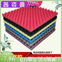 Cotton pad soundproofing wall ceiling noise-absorbing material canopy soundproof tile outdoor silencer cotton roof raindrops rainy season color steel