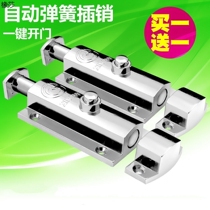 Plastic steel door latch door buckle up and down open buckle door non-perforated door latch door bolt thickening toilet bathroom door fixed T
