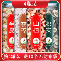 Shanxi Half-Xia Pi-Shi Combined Tea Chen-Leather Tea Bubble Drink Official Flagship Store Non-Wildlife Special