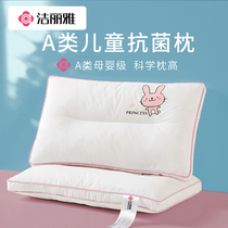  Jie Liya childrens pillow pillow core baby 1-2-3-A pair of home-use students for 6-year-old kindergarten to sleep