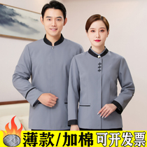  Cleaning staff work clothes long-sleeved female autumn and winter hotel rooms housekeeping community property aunt cleaning clothing thickened