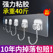 Hook strong viscose kitchen wall door no trace suction cup non-perforated adhesive hook load-bearing bathroom row Wall Mount sticker