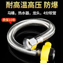 Inner and outer wire extension pipe 4 points water inlet hose 304 stainless steel wire woven pipe metal pipe household anti-enjoy discount