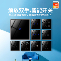 Xiaoai voice smart switch Control panel Tuya zigbee touch switch Tmall Elf smart home