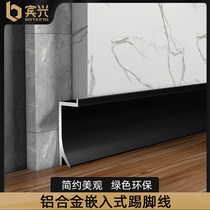 Aluminum alloy skirting line Concealed foot line Metal wall panel closing strip Embedded hidden angle line