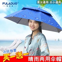 Head-mounted umbrella hat Mens rainproof sunscreen sun visor headband fishing hat UV-resistant sun umbrella Overhead hat