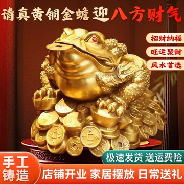 招财进宝金蟾-招财进宝金蟾促销价格、招财进宝金蟾品牌- 淘宝