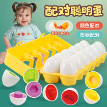 Baby Sound Early Education Wall Chart Children's Vocal Literacy Artifact Educational Toy Pinyin 0-3 Digital Shape Toy