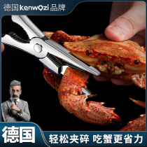 Germany 304 stainless steel crab eight pieces eating crab special tool hairy crab clamp dismantling crab artifact crab scissors