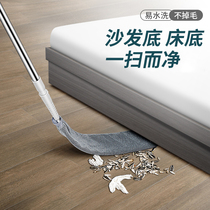 Bed bottom cleaning artifact household feather duster sweeping dust removal bed dust cleaning artifact gap cleaning blanket