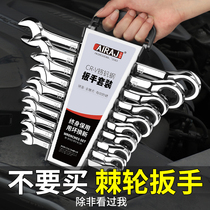 Adjustable open-end wrench quick dual-purpose ratchet wrench tool set small two-way plum blossom dull double head