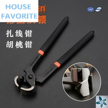 Dismantling rivet artifact German chrome vanadium steel wire tie pliers flat nail pliers imported walnut pliers top cutting pliers repair