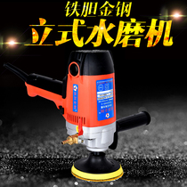 Vertical 900 watt water mill water polishing machine stone floor marble polishing machine standard speed regulation