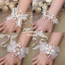 ins Simple forest bride bridesmaid wrist flower Sister group wedding wedding super fairy childrens bracelet Bracelet hand flower