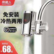 Electric hot water tap instant-free installation Home Kitchen Treasure Quick Heating Tap Water Electric Water Heater