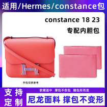 Suitable Hermes Condylar Bag Nylon constance18 23 Airbag Interior Bag Holder Bag Interior Bag Interior Bag Interior Bag