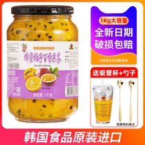 Han Jin honey lemon passion fruit grapefruit tea Korean imported canned jam soaked in water fruit tea drink