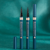 Eyeliner waterproof non-dizzy long-lasting brand color white ultra-thin head Brown flagship store eyeliner pen