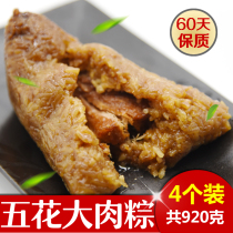 Shanghai Zhujiajiao specialty handmade grandma dumplings 4 vacuum-packed egg yolk pork belly dumplings Fresh meat dumplings Dragon Boat Festival
