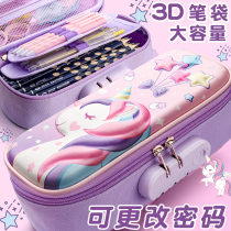 Primary school student password stationery box pencil case girl large capacity children cute double-layer pencil case with lock pencil case girl first grade pencil bag child Net red sun Series 3D three-dimensional multi-layer