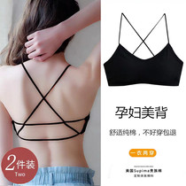 Maternity underwear special pregnancy cotton summer thin section gathered anti-sagging comfortable breathable beauty back vest bra