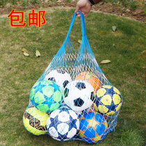 Small hole mesh basketball big net bag football bag kindergarten special net bag storage and finishing ocean ball net bag