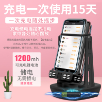 Steer mobile phone charging brush step artifact catching demon auxiliary mute pedometer safe automatic swing step number