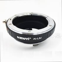 AI-LM AIS F Interface AID head turn L Leica LM transfer ring Skywork Auto
