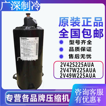 Brand new Panasonic 2V42S225AUA 2V47W225AUA 2V49W225AUA original 3 hp heat pump compressor