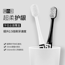 Beno 66-hole Japanese wide-head toothbrush nano ultra-fine soft hair female mens special toothbrush family package combination package