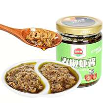 Golden vegetable field 200g * 2 bottles of green pepper shrimp paste rice noodles chili sauce hot pot ramen seasoning Anhui specialty