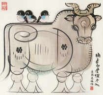 Bow Down and Be Sweet for Children and Cattle Han Meilin painter celebrity calligraphy and painting 50*46cm 