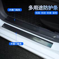 Suitable for Volkswagen Sharan Scirocco Phaeton Weilan car threshold bar anti-stepping welcome pedal transparent door edge anti-collision