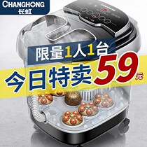 High foot bath bucket electric massage automatic foot bath frequency conversion commercial foot bath bucket thermoelectric new type of foot wash and rub feet