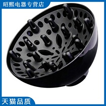 Electric hair dryer wind cover curly hair styling artifact household hair salon styling cover drying machine men and women