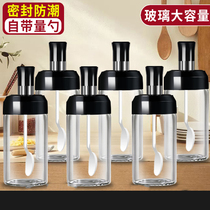 Seasoning jar Glass salt jar Kitchen seasoning jar Household storage bottle Oil pot Salt monosodium glutamate seasoning box combination set