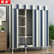 Simple wardrobe Household bedroom steel pipe thickened reinforced cloth wardrobe Rental room fabric dormitory storage cabinet