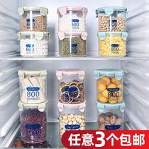 Transparent plastic sealing tank food Packaging Storage Tank Kitchenette 5 Gu Cereals Containing Box Storage Tank