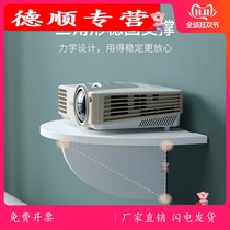 Projector wall bracket hole-free wall bracket Folding household incognito tray Set-top box storage rack