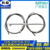 Fuli FLN-210 FLA-512 Gasoline diesel NOX nitrogen and oxygen analyzer Exhaust gas sampling tube sampling probe