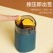 Press-type automatic toothpick tube home personality Net red toothbox restaurant hotel dedicated light luxury portable toothpick box